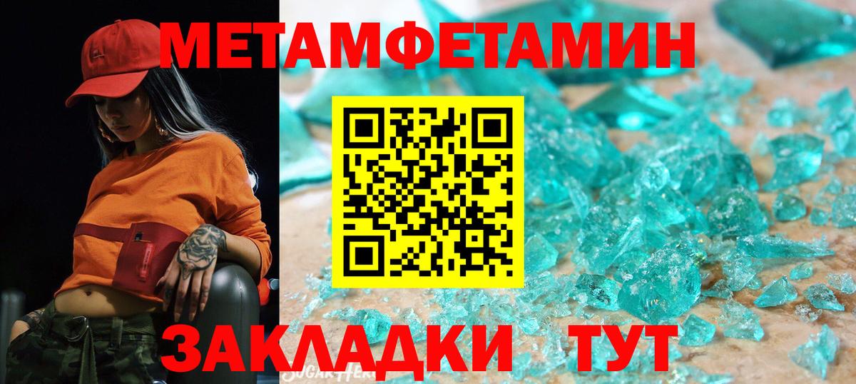 Amphetamine VHQ  Amphetamine  Сызрань  Вход с VPN  Амфетамин 