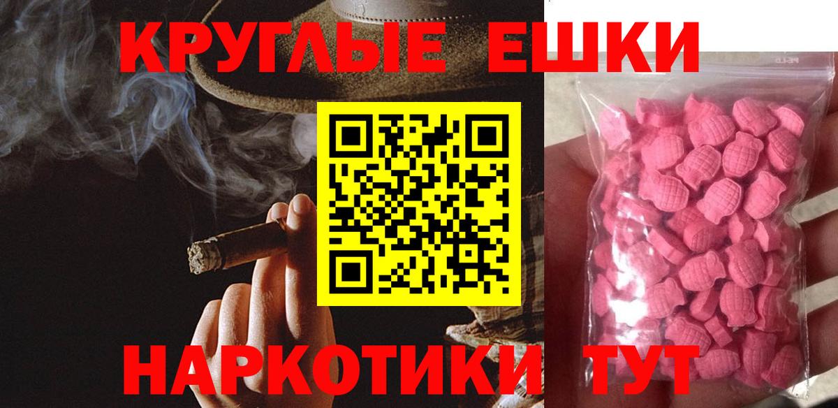 ЭКСТАЗИ mix Сызрань