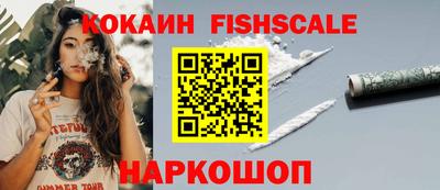 мет Ливны