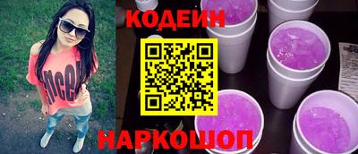 мет Ливны