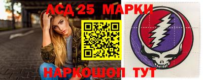 герыч Лесосибирск