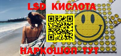 мет Ливны