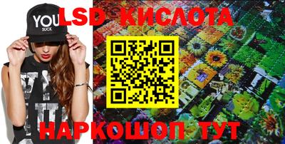 герыч Лесосибирск