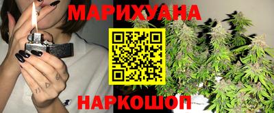 мет Ливны