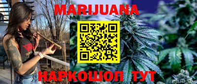мет Ливны