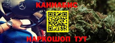 мет Ливны