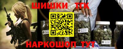мет Ливны