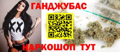 мет Ливны