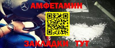 мет Ливны