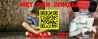 мет Ливны