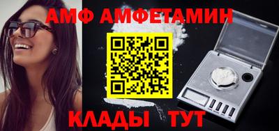 герыч Лесосибирск