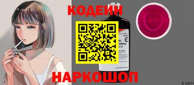 мет Ливны
