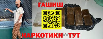 мет Ливны