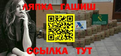 герыч Лесосибирск