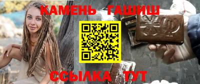 герыч Лесосибирск