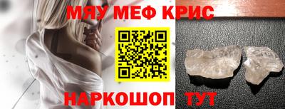 мет Ливны