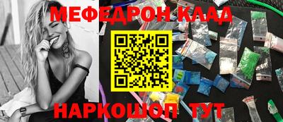 мет Ливны