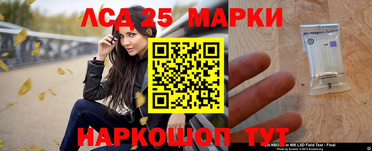 LSD-25 экстази кислота  Вход с VPN  LSD-25 экстази  Сызрань 