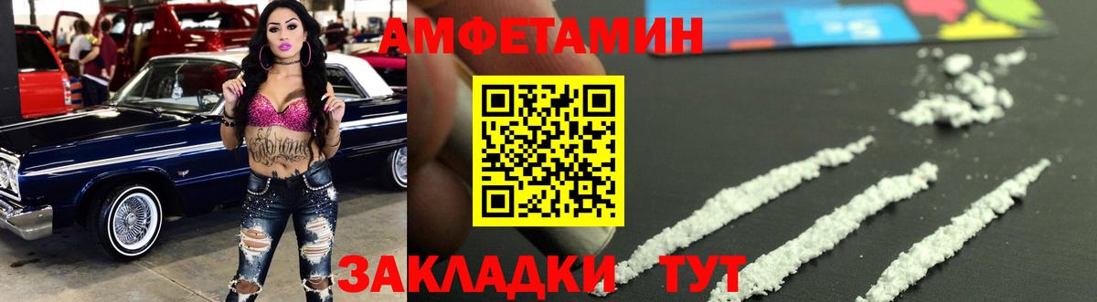 Первитин кристалл Сызрань