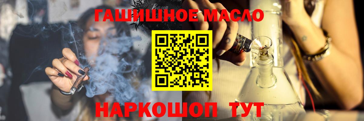 Дистиллят ТГК вейп с тгк Сызрань