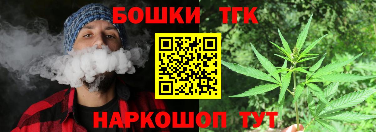 Шишки марихуана LSD WEED Сызрань